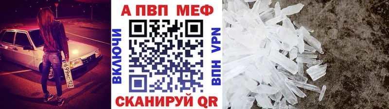 hydra ТОР  Нижняя Салда  А ПВП СК 