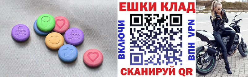 Ecstasy бентли  mega вход  Нижняя Салда 