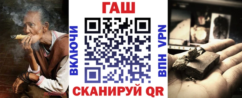 ГАШ хэш  гидра   Нижняя Салда 