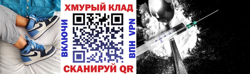 ГЕРОИН герыч  где купить наркоту  Нижняя Салда 