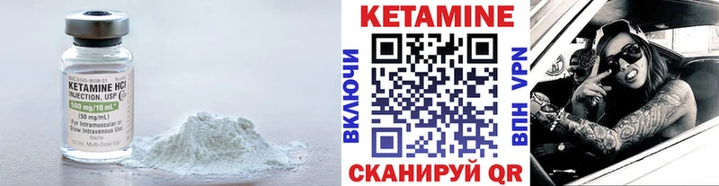 Кетамин ketamine  магазин    Нижняя Салда 
