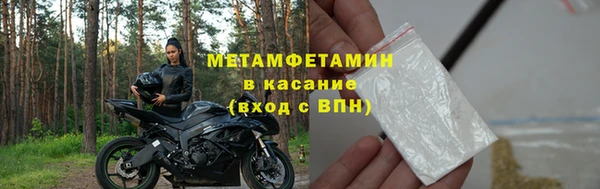 стафф Корсаков