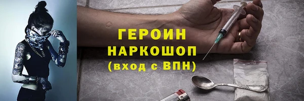 трава Кодинск