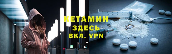 бутик Костерёво