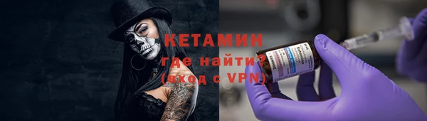 бутик Костерёво