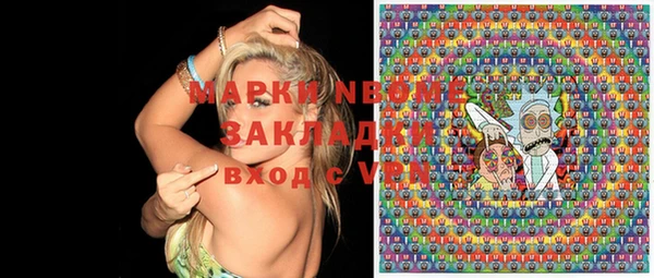 мефедрон Козельск