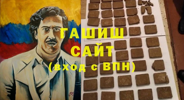бутик Костерёво