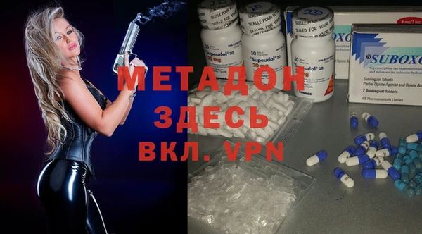 мефедрон Козельск