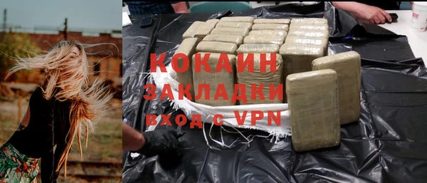 мефедрон Козельск