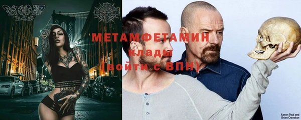 бутик Костерёво