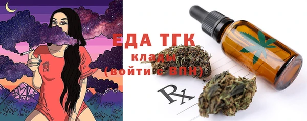 мефедрон Козельск