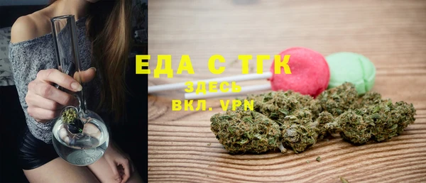 трава Кодинск