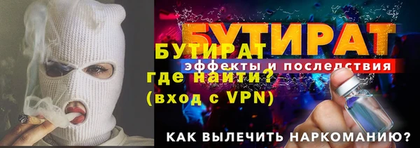 метамфетамин Киренск
