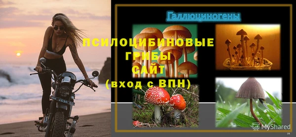 мефедрон Козельск