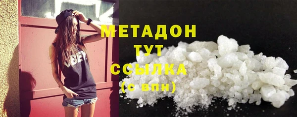 мефедрон Козельск
