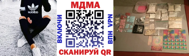 MDMA кристаллы  ссылка на мегу сайт  Нижняя Салда 