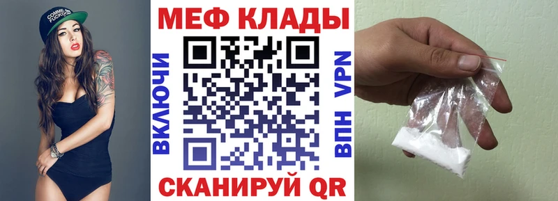OMG сайт  Нижняя Салда  МЯУ-МЯУ mephedrone 