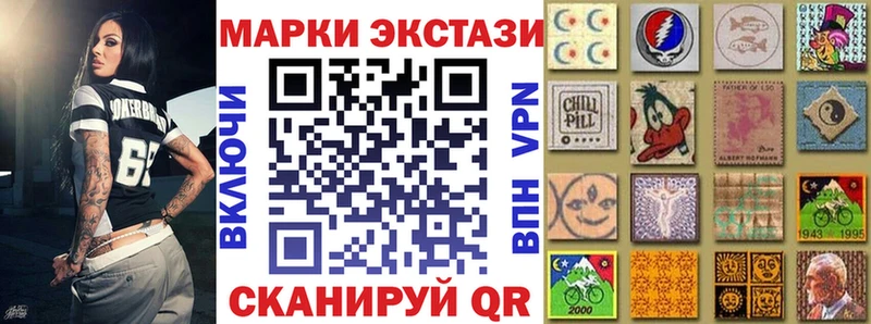 Наркотические марки 1,8мг Нижняя Салда