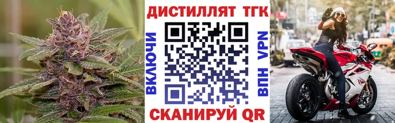 купить  сайты  Нижняя Салда  KRAKEN зеркало  Дистиллят ТГК вейп с тгк 